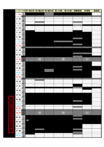 2月利用分（集会室）のサムネイル