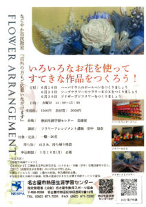 20260429090309のサムネイル