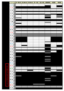 8月利用分（集会室）名前無しのサムネイル