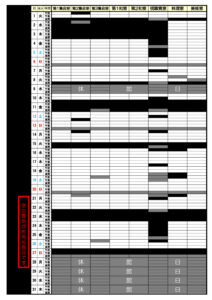 12月利用分(①集会室)のサムネイル