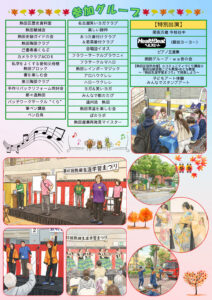 ウラ★のサムネイル