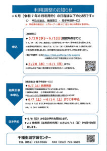 MX-5140FN_20250519_174103のサムネイル