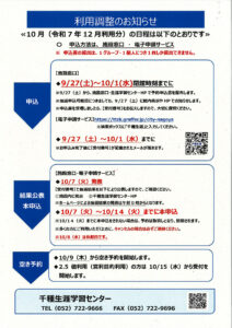 20250918115954のサムネイル