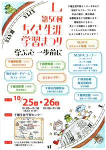 20251021194839のサムネイル