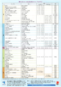 20251021194903のサムネイル