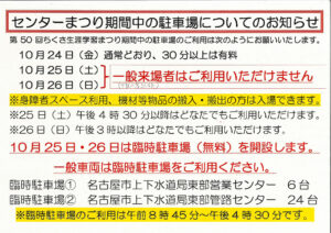 20251024110441のサムネイル