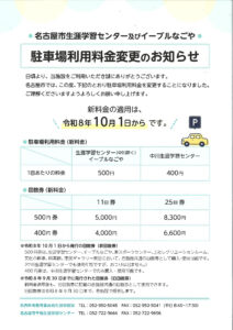 20260514163346のサムネイル