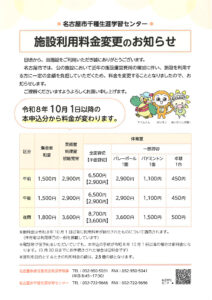 20260515154311のサムネイル