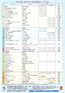 20261013155154のサムネイル