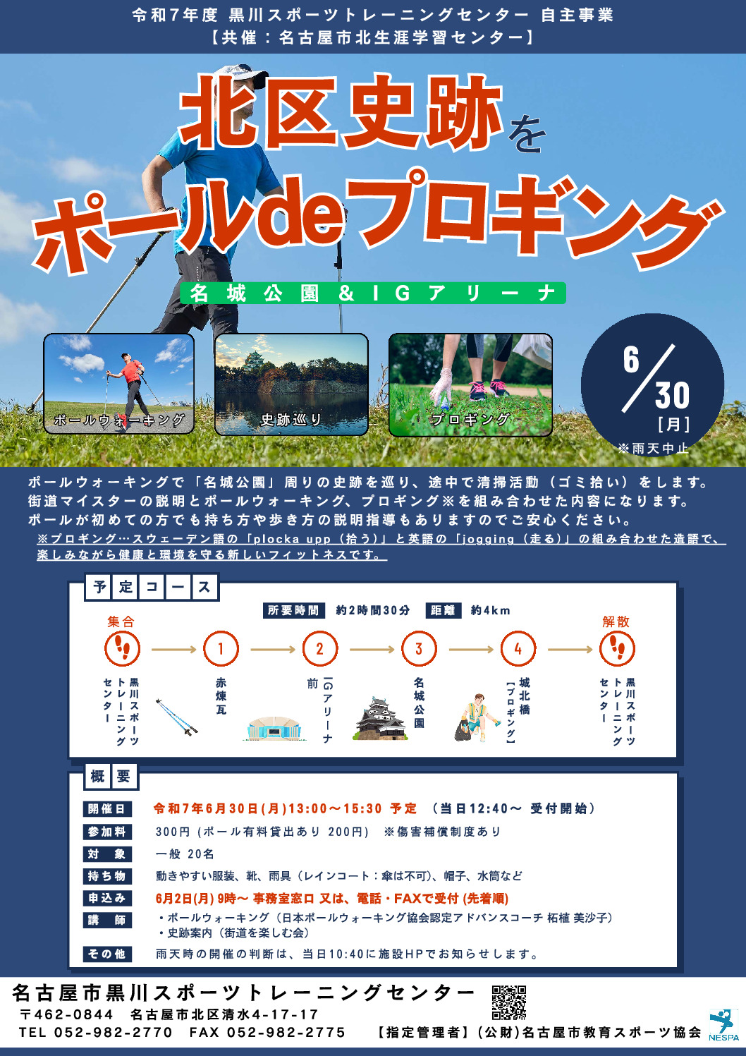 ブロギングのサムネイル