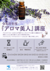 アロマのサムネイル