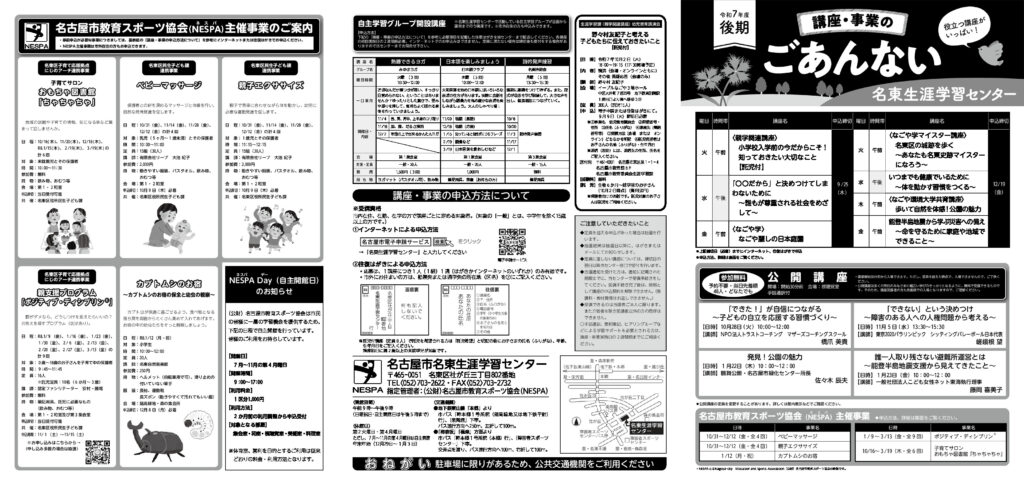 【最終PDF】00111627のサムネイル