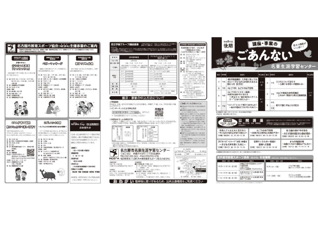 ilovepdf_mergedのサムネイル