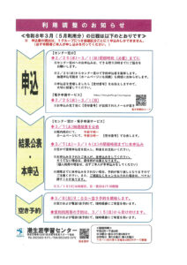 MX-3650FV_20260218_085248のサムネイル