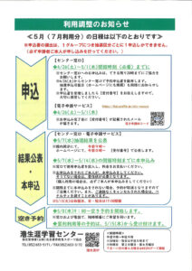 MX-3650FV_20250416_094026のサムネイル