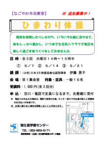 ひまわり(追加)のサムネイル