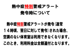 keikaiのサムネイル