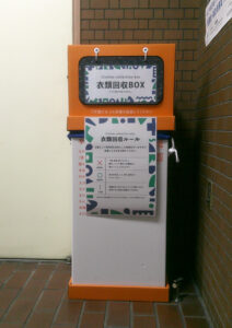 古着のサムネイル