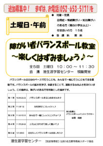 barannsuのサムネイル
