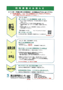 MX-3650FV_20251116_085701のサムネイル