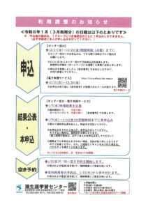 MX-3650FV_20251210_090309のサムネイル