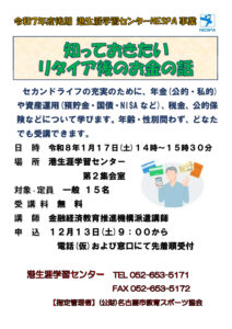 moneyのサムネイル