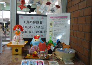 賀正のサムネイル