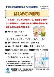 なごしみのサムネイル