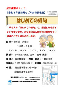 追加２のサムネイル