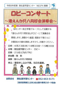 MX-3650FV_20260406_092457のサムネイル