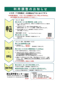 MX-3650FV_20260416_105728のサムネイル