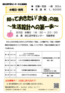 okaneのサムネイル