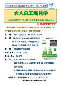 abiduのサムネイル