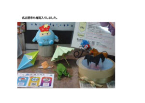 つゆのサムネイル