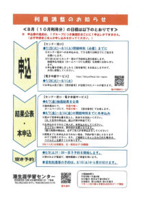 MX-3650FV_20260717_141209のサムネイル
