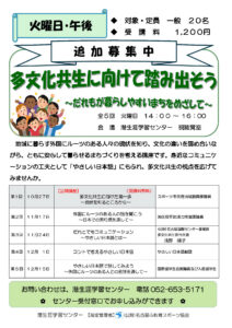 多文化のサムネイル