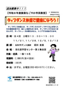 tapのサムネイル