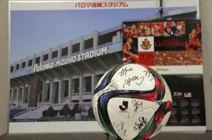 サインボール
