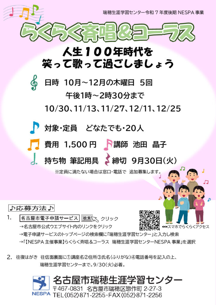 チラシのサムネイル