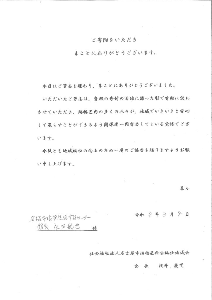 MX-5170FV_20260304_162544のサムネイル