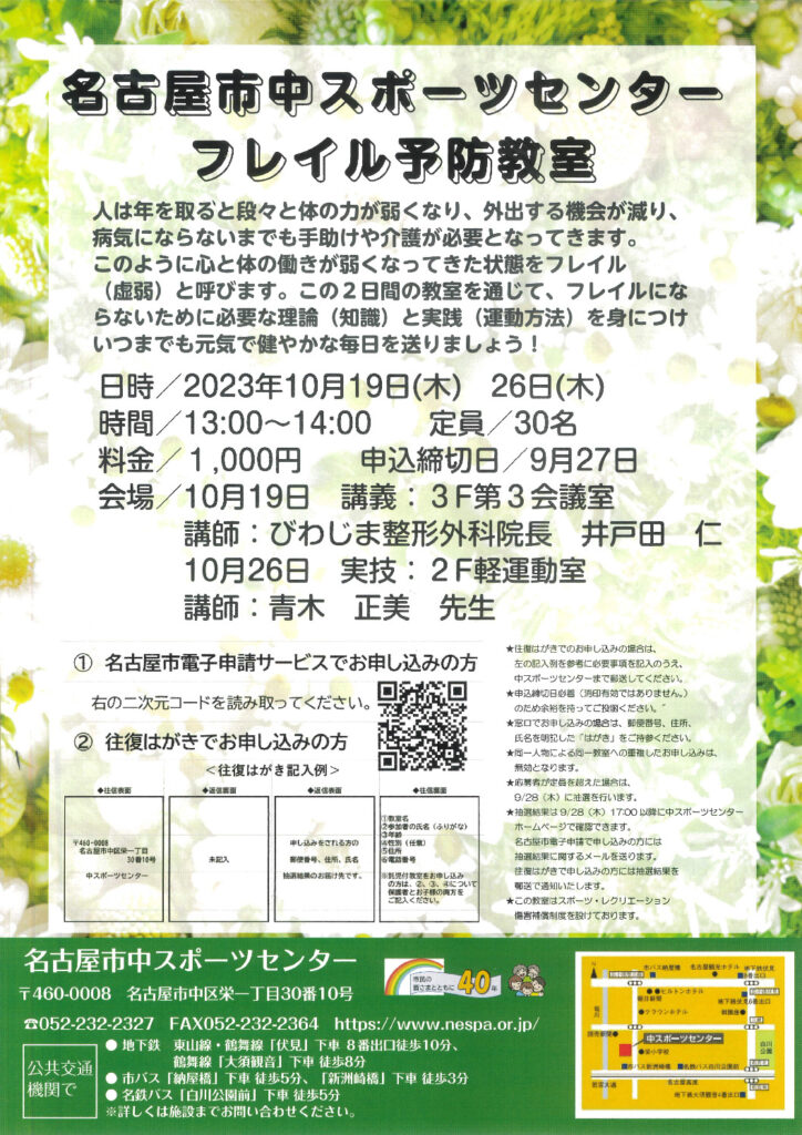 MX-M3531_20230918_170827のサムネイル