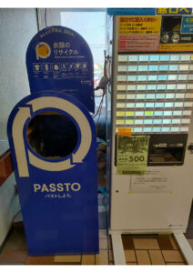 IMG20250114151149のサムネイル