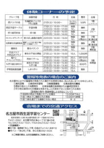 20230_4のサムネイル