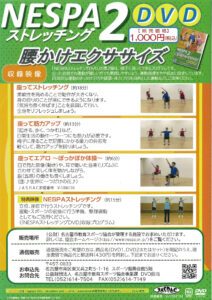 MX-3661_20250517_163414のサムネイル