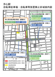 joshin_parking_area_のサムネイル