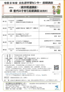 MX-3661_20260606_151146のサムネイル