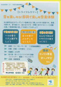 MX-3661_20260606_151409のサムネイル