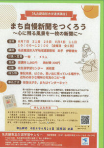 MX-3661_20260606_151525のサムネイル