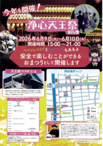 MX-3661_20260609_161303のサムネイル