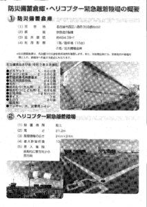 MX-3661_20260612_092351のサムネイル